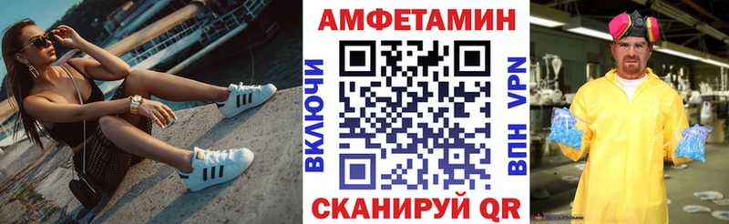 Amphetamine Premium Шали