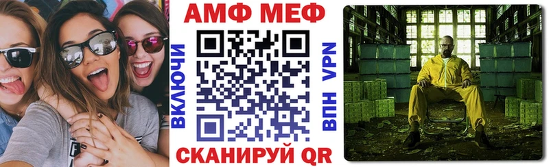 АМФЕТАМИН Premium  наркота  МЕГА   Шали 