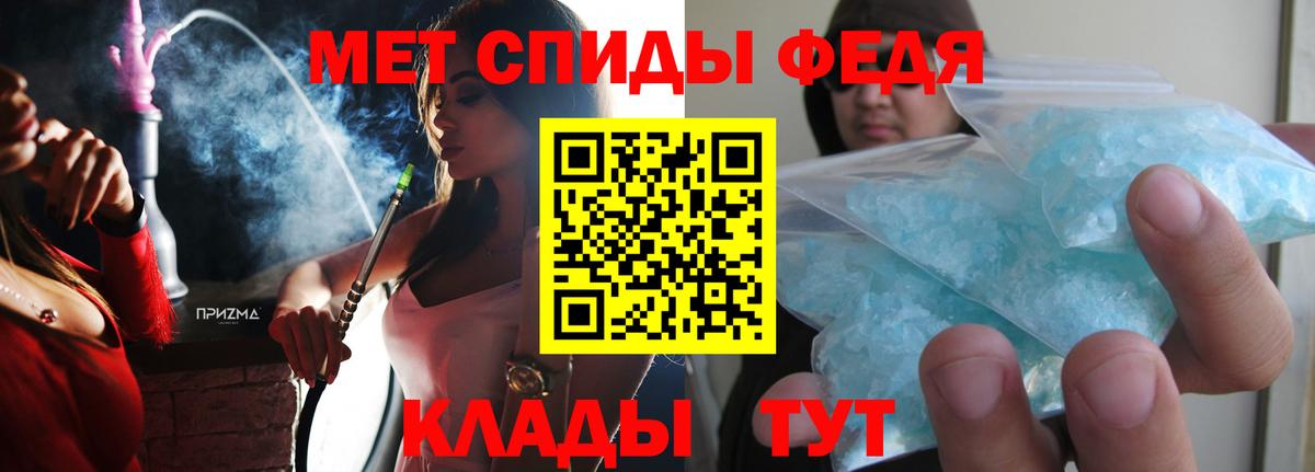 Amphetamine VHQ Шали