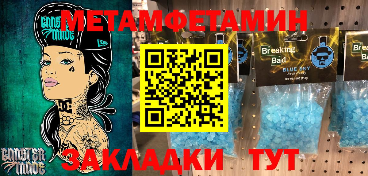 Amphetamine VHQ  Амфетамин  Шали 