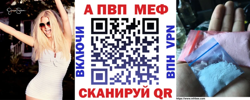 Альфа ПВП крисы CK  даркнет наркотические препараты  Шали 