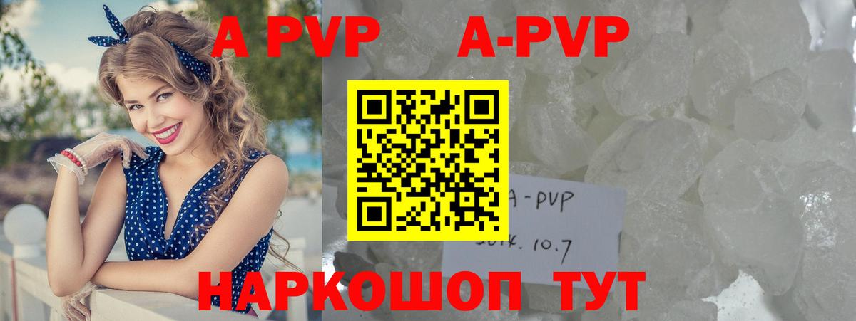 COCAIN  Героин  Канабис  NBOMe  МЕФ кристаллы  ГАШ  ГАШ  Каннабис  Шали  APVP СК кристаллы 