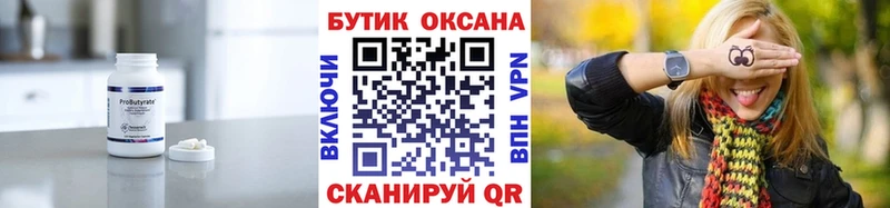 наркотики  Шали  БУТИРАТ жидкий экстази 