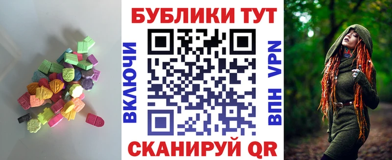 где купить наркоту Шали ЭКСТАЗИ TESLA