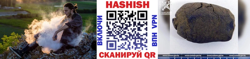 где можно купить   мориарти Telegram  ГАШ Premium  Шали 