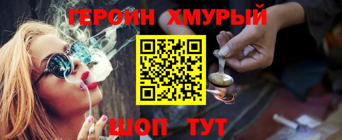 КОКАИН  Шали  Мефедрон   ГАШИШ  МАРИХУАНА  Вход с VPN 