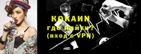 МДПВ Саяногорск