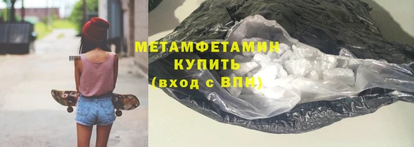 наркотики Сатка