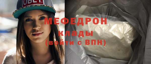 каннабис Магас