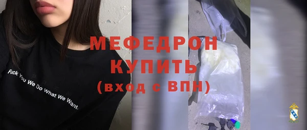 МДПВ Саяногорск