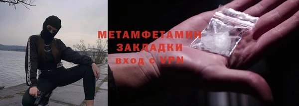 наркотики Сатка