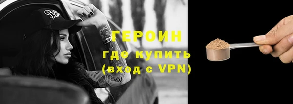 наркотики Сатка