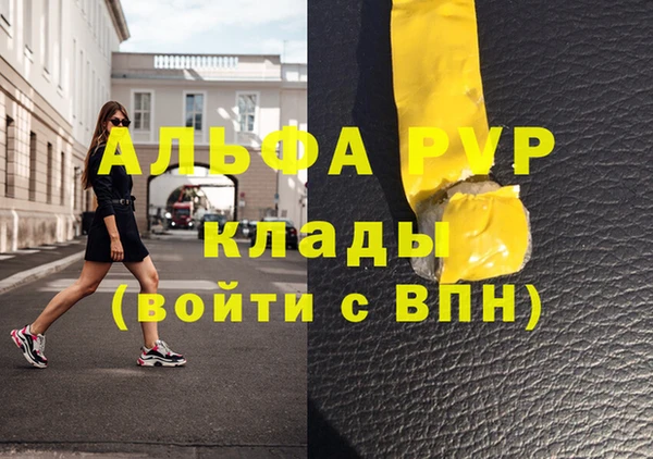 a pvp Сафоново