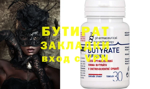 наркотики Сатка