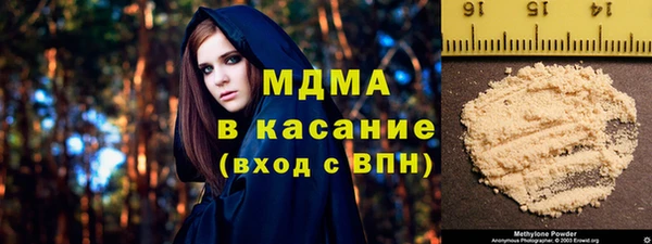 наркотики Сатка