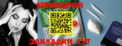 mix Ипатово