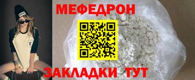 шишки Бийск