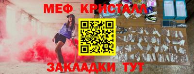 трава Беслан