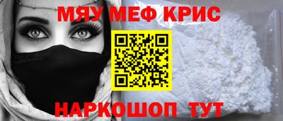 шишки Бийск