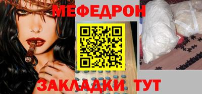 шишки Бийск