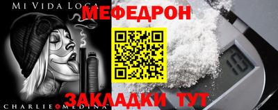 mix Ипатово