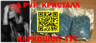 альфа пвп VHQ Ирбит