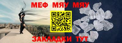 mix Ипатово