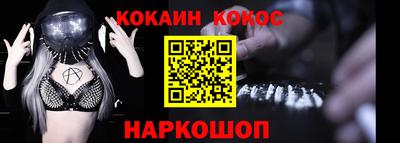 mix Ипатово