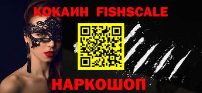 mix Ипатово