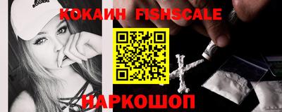 трава Беслан