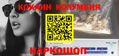 винт Берёзовский