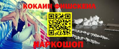 mix Ипатово