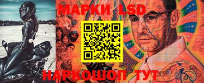 трава Беслан