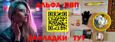 трава Беслан