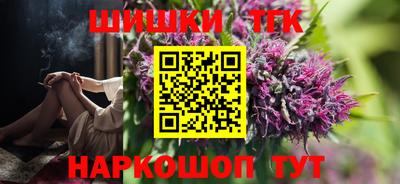 винт Берёзовский