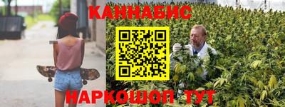 трава Беслан