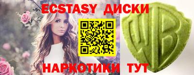 шишки Бийск