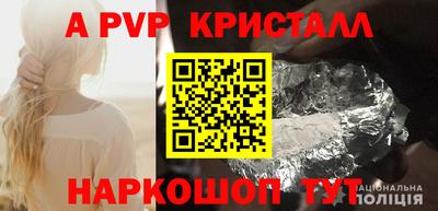 крисы Изобильный