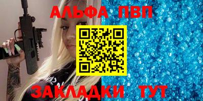 альфа пвп VHQ Ирбит