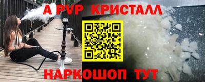 альфа пвп VHQ Ирбит