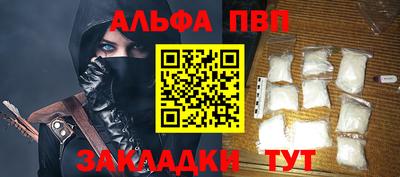 шишки Бийск