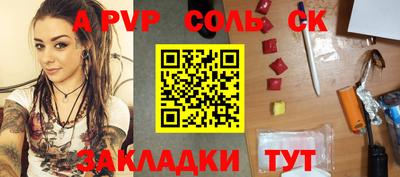 альфа пвп VHQ Ирбит