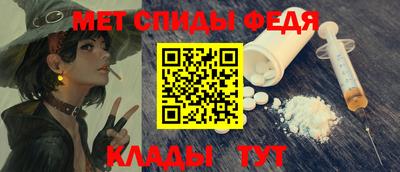 трава Беслан