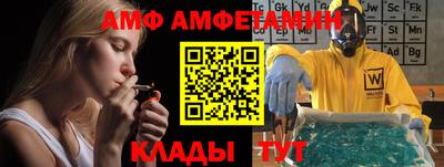 шишки Бийск