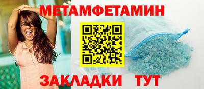 mix Ипатово