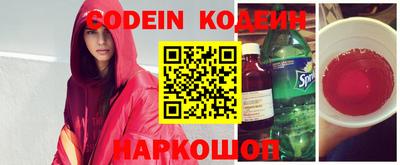 альфа пвп VHQ Ирбит