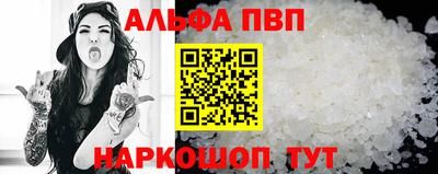 шишки Бийск