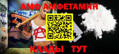 шишки Бийск