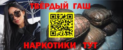 трава Беслан