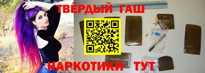 трава Беслан